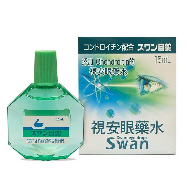 SWAN 原裝進口眼藥水，“保健眼睛、快速恢復疲勞”